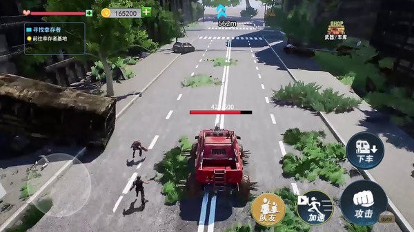 末日避難生存 v1.0 安卓版 0