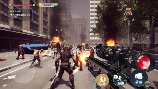 末日避難生存 生存手游