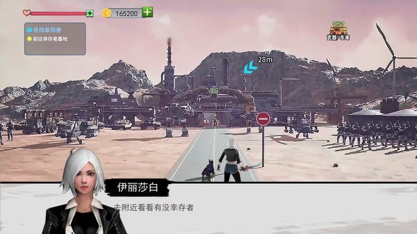 末日避難生存 v1.0 安卓版 2