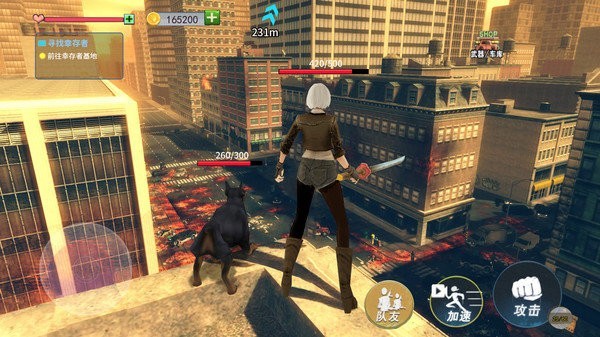 末日避難生存 v1.0 安卓版 3