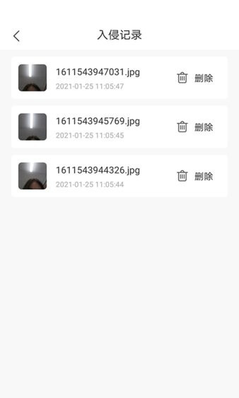 私人隱秘相冊管家app