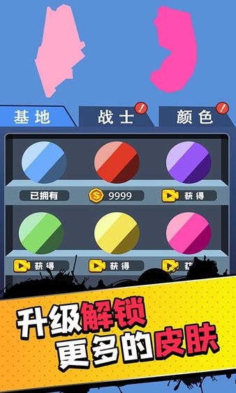 帝國(guó)擴(kuò)張模擬器中文版 帝國(guó)擴(kuò)張模擬器免廣告