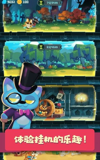 貓咪工會(huì) v1.0.0 安卓版 0