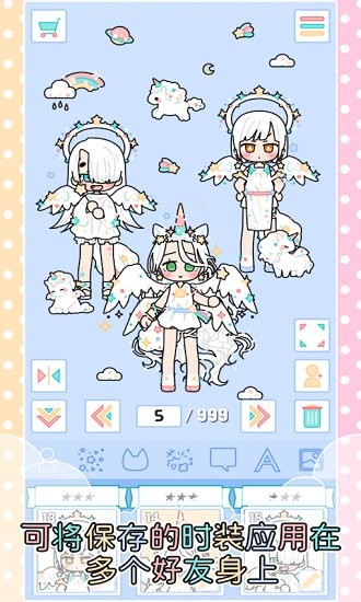 芭比夢(mèng)幻少女換裝手游下載