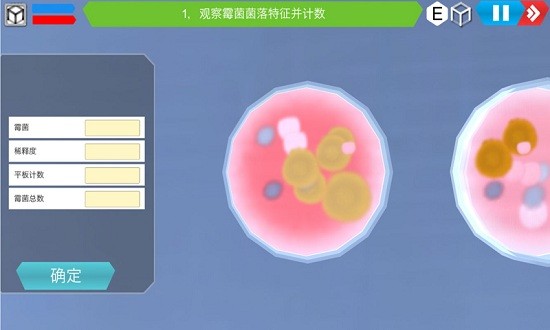 MLabs v2.0.8 最新版 0