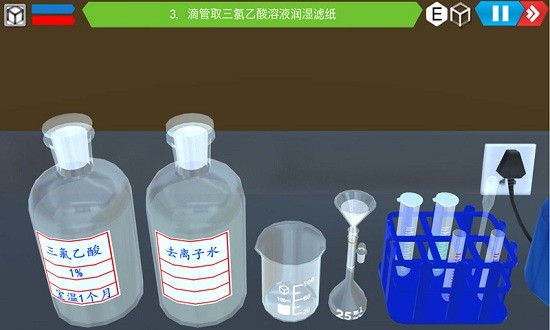 MLabs v2.0.8 最新版 3