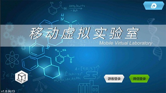 MLabs v2.0.8 最新版 1