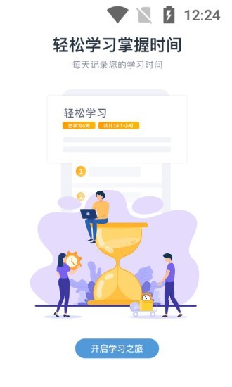 日考一番屋 日考一番屋下載