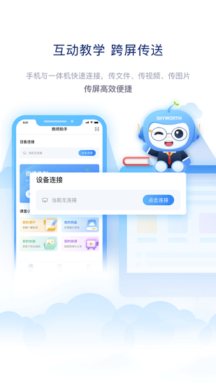 天賜云助教 天賜云助教app