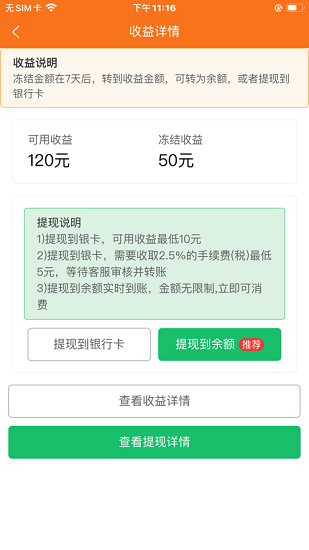 太空車云官方版 v1.3.70 安卓版 1
