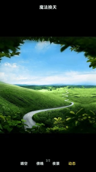 小米相冊(cè)app官方最新版0