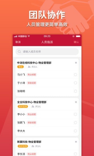 消防云app v2.0.0 最新版 0