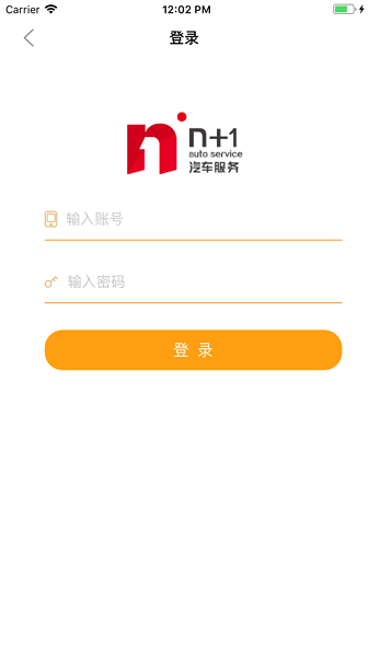 恩加壹汽车服务下载 恩加壹app下载