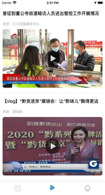 多彩正安app v1.3.11 安卓版 0