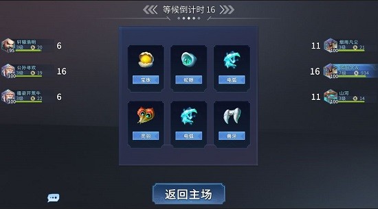 虛神界官方版 v1.0 安卓版 0