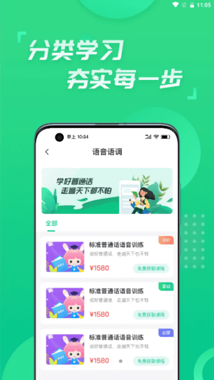 少儿主持 少儿主持app