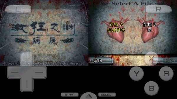 病房激狂之淵金手指 病房激狂之淵游戲