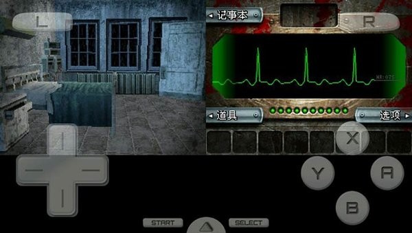 病房激狂之淵金手指 v3.0 安卓版 0