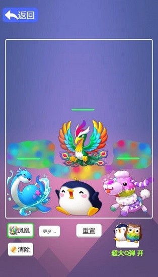 魔性液體粉末小游戲 v1.0 安卓版 0