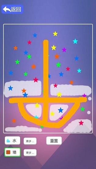 魔性液體粉末小游戲 v1.0 安卓版 3