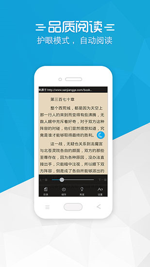 鉛筆小說app