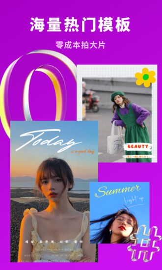 愛字幕滾動字幕制作 v2.9.2 安卓版 2