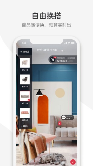 牛牛搭 牛牛搭app下載