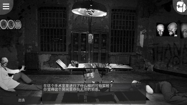 最黑暗的森林2手游 最黑暗的森林2游戲