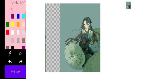 像素畫板Pro最新版 v2.7 安卓版 2
