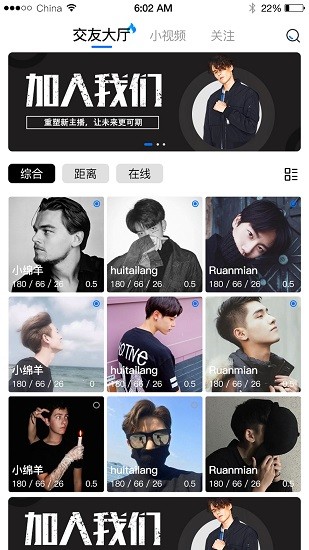 陌可官方版 v1.0 安卓版 0