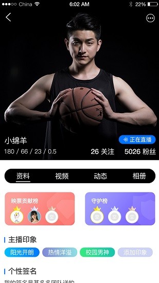 陌可官方版 v1.0 安卓版 2