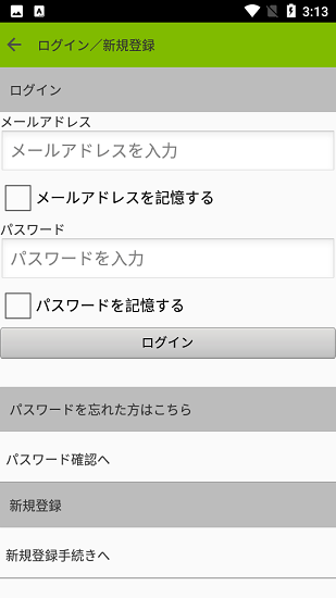 Renta官方版 v2.5.1 安卓版 0