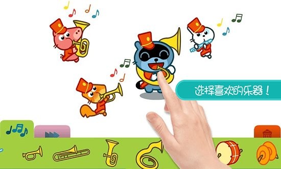 托卡生活好閨蜜最新版 v1.1 安卓版 0