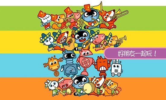 托卡生活好閨蜜手游下載