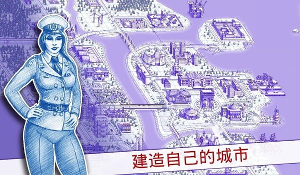 海戰(zhàn)2游戲sea battle2 v3.4.2 官方安卓版 0