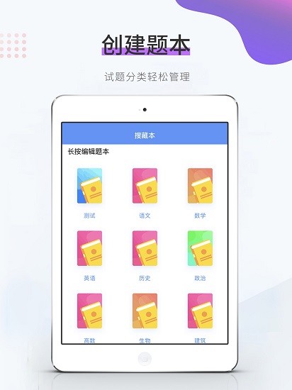 鴨題君官方版 v1.0.7 安卓版 3