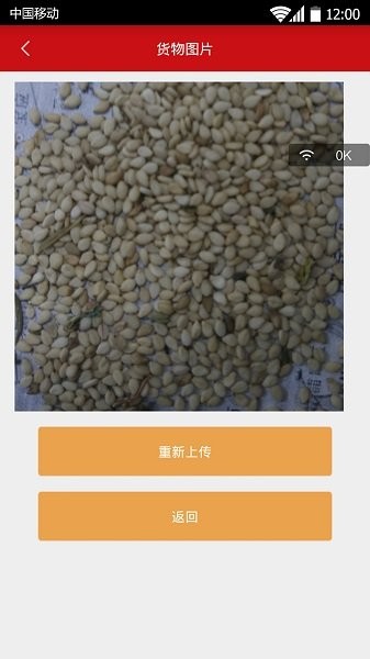 decx倉(cāng)庫管理 v1.3.10 安卓版 1