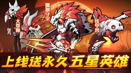 元素覺醒重生下載