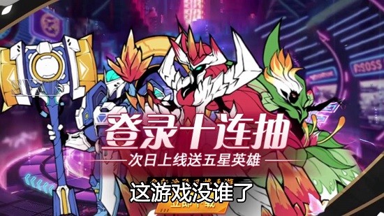 元素覺醒重生手游 v1.0.1 安卓版 2