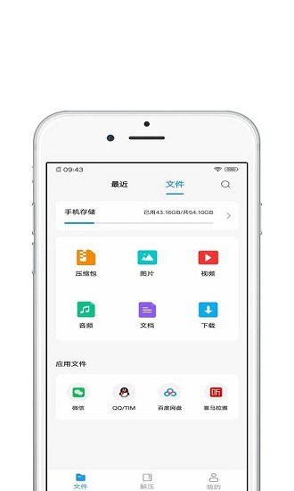 青苗解壓app