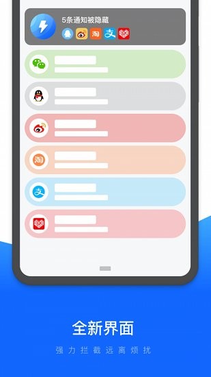 易速清理app v1.21.0.4 安卓版 0