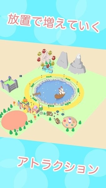 動物游樂園官方版 v1.1 安卓版 2