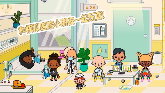 模擬寵物小醫(yī)生 v3.2 安卓版 1