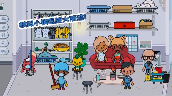 模擬寵物小醫(yī)生 v3.2 安卓版 3