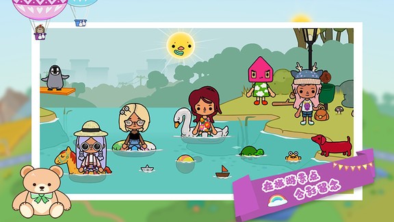 托卡迷你城市世界游戲 v1.27 安卓版 0