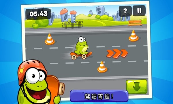 青蛙的夢(mèng)幻樂園游戲