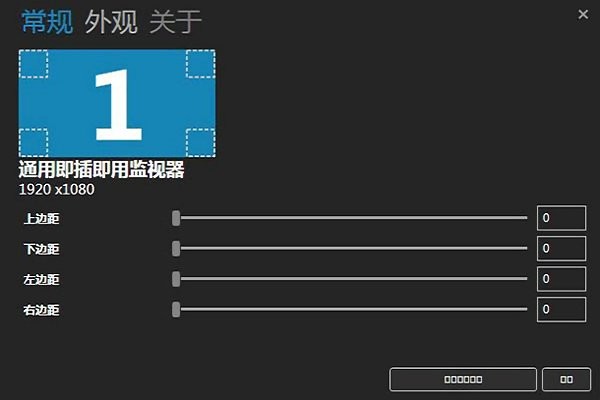 carnac漢化版 v1.0.2.1 官方pc版 0
