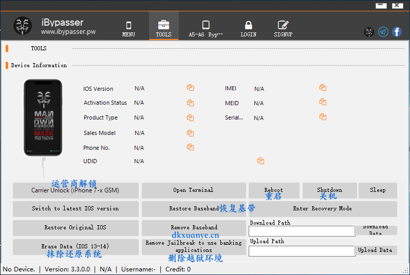 ibypasser官方版 v3.3 電腦版 0