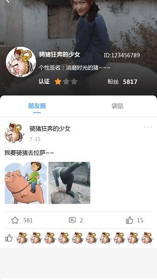 幸運(yùn)大學(xué)森app 幸運(yùn)大學(xué)森最新版