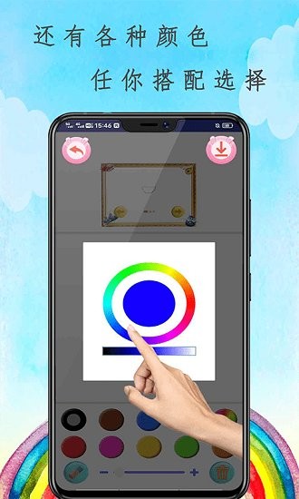 魔法畫畫花園app下載